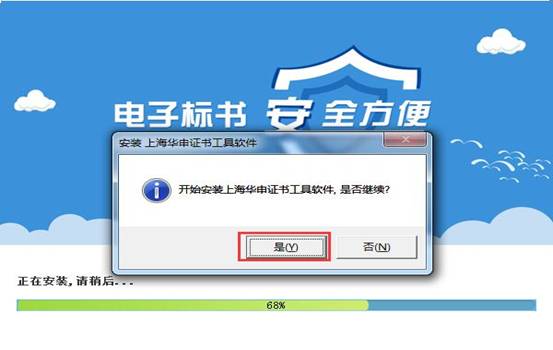 说明: C:\Users\夏斌个sb\Desktop\驱动截图\2.jpg